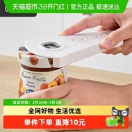Cliton多功能手動開罐器防滑省力開蓋器廚房開瓶器擰瓶蓋器一個裝-多功能手動開罐器 均碼