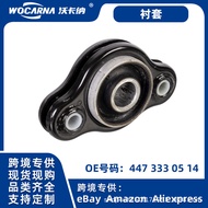 Applicable to Mercedes-Benz W447 Vito EQV Front Control Arm Suspension Bushing OE：4473330514