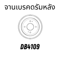 จานดิสเบรคหน้า-หลัง-ดรัมหลัง  HONDA CIVIC EK (ตาโต) ปี96-99 DF3021S DF4191S DB4109 TRW *75566 88329
