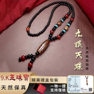 More Treasure Dzi Bead Necklace Natural Agate Dzi Beads Jade Pendant Consecrated Tibetan Three-Eyed 