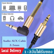 สาย Audio AUX Cable 3.5mm AUX Audio Cable Jack Speaker For Phone/MP3/Flat/Car Headphone 3.5mm  A52