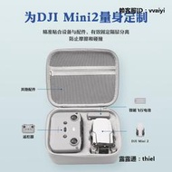 無人機包適用大疆mini4/3pro收納包DJI Mini2/2SE便攜盒迷你2無人機配件箱