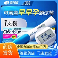 Ujian kehamilan percuma] Pen ujian kehamilan elektronik Clearblue untuk memeriksa usia kehamilan.