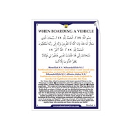 Islamic Static Car Decal