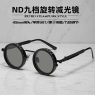 ND9 Gear Adjustable ND-ND Sunglasses Fishing Driving Filter Retro Glasses Anti-Ultraviolet Punk Pola