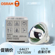 Osram 64653 Halogen Lamp Cup 24V250W Endoscope Microscope Instrument