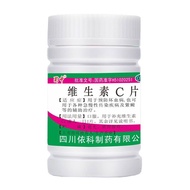 Vitamin C & E Anti-Aging Tablets | Fades Spots & Freckles | 0.1g per Tablet