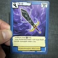 Ebola Sword-Battle of Talingchan