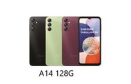 Samsung Galaxy A14 5G (4G/128G) 6.6吋四鏡頭智慧手機