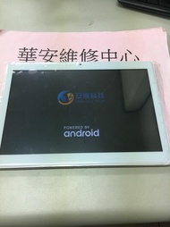 各廠牌白牌平板維修 安卓平板維修 安卓10.1吋 螢幕維修 平板電腦 昂達 台電 人因 愛思 清華同方 酷比魔方