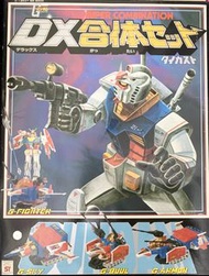 油畫版 Clover 70年代 日版 DX 機動戰士 GUNDAM RX-78 高達 大BOXSET 日本版 DX超合金 GODAIKIN 日本製 MADE IN JAPAN