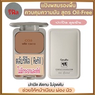 Refill-Oil-Free Formula Giffarine Foundation Powder C.o.3 (Dark Skin) Effectively Absorbs Excess Oil