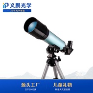 F36050 Outdoor Astronomical Telescope Viewing Glasses Monoculars Student Children's Telescope 9.29