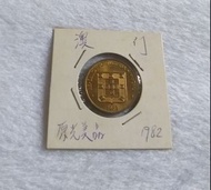 1982 澳門幣