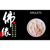 Jatukam Mahathat 🙏泰国佛牌