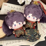 (S471) [LADS] Love and Deepspace Rafayel Martial God 10cm Plush Doll (Pre-order)