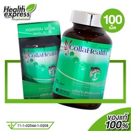 [แบบเม็ด] Collahealth Collagen + Vitamin C คอลลาเฮลท์ คอลลาเจน [100 เม็ด]