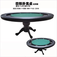 Table Playing Card Round Entertainment Card Table 1.2m Game Chess Room Chip KR9V
