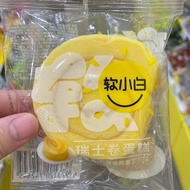 Snacks Preferred Very Busy Soft White Swiss Roll Cake Bread Casual Influencer Breakfast Snacks Bulk 