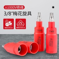 1,000v High Pressure Insulation 3/8 Torx Screwdriver Sleeve T20 T25 T30 T40