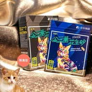 Store To Jin30,000 Peanut Litter 2.5kg Mao Monster Paradise Shell Cat Environmentally Friendly Deodo