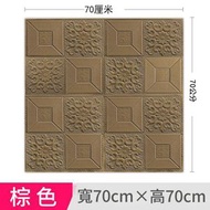 全城熱賣 - (棕色瓷砖）壁紙自黏臥室溫馨3d立體牆貼壁紙背景牆面泡沫磚裝飾防水防潮貼紙牆紙