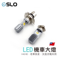 SLO [M11R Old Car Savior LED Headlight] H4 H6 Small Plate Dish Headlight Ac Carburetor Suitable For 