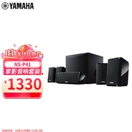Yamaha（YAMAHA） NS-P41 Stereo Speaker Home Theater5.1Channel Combination Set next-Gen Home Living Room Satellite Speaker