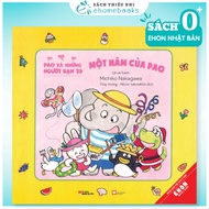 Book Ehon Pao and Friends 29 - A Year of Pao