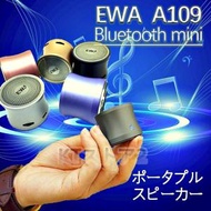 スピーカー bluetooth 防水 防塵 搭載/車載 EWA Bluetooth スピーカー A109mini アウトドアスピーカー ケース付 スマートホン 超小型 お風呂ワイヤレス