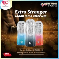 HIGH QUALITY Male Masturbator Aircraft Cup Alat Lancap Lelaki | BEST Feel | Cawan Pesawat 飞机杯