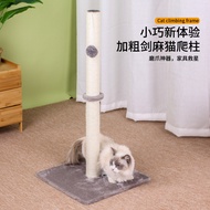 Cat scratch pole 40cm x 40cm x 83cm [Pets Planet Malaysia]
