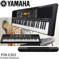 日本YAMAHA-E363 有USB 61 電子琴 Keyboard