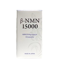 サプリ：　NMN β-NMN15000　60粒入り 国産