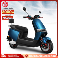 JSheng 3000W มอเตอร์ไซค์ไฟฟ้า รถมอเตอร์ไซต์ไฟฟ้าความเร็วสูง รถไฟฟ้าผู้ใหญ่ สกูตเตอร์ ไฟฟ้า ความเร็วส