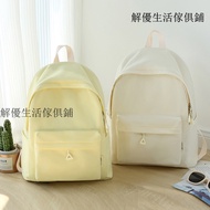 Jieyou Life Furniture Shop ins Schoolbag Female Fresh Preppy Style High School Junior High School St