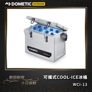 DOMETIC 可攜式COOL-ICE 冰桶 WCI-13