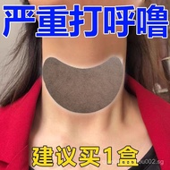 Snoring Stopper Anti-Snoring Device Snoring Patch Anti-Snoring Patch Snoring Stop Adult Sleep Snorin