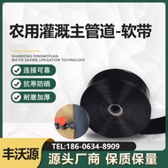 S-🥠Agricultural Irrigation HosePEDouble-Layer Composite Main Pipe Water Conveyance Belt for Greenhouse Farmland Irrigati