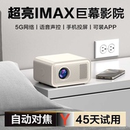 2025 New Style HD Projector Home Bedroom Home Theater 5g Mobile Phone Projection Student Dormitory P