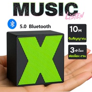 Compact Bluetooth Speaker X1, a compact and lightweight Bluetooth speaker with powerful sound, suita