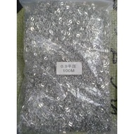 Nuri flat chain 0.9 (100 yards)
