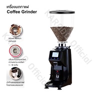 [พร้อมส่ง] Coffee Grinder เครื่องบดกาแฟไฟฟ้า ทัชสกรีน ปรับระดับความหยาบ-ละเอียด 19 ระดับ (ตั้งช็อตแล