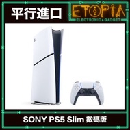 SONY - PlayStation 5 PS5 Slim 遊戲主機數碼版 (平行進口)