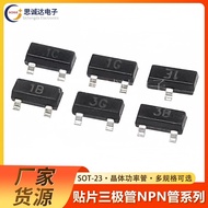 10 BC847A BC847B BC847C Silk Screen Printing 1E/1F/1G SOT23 NPN SOT-23 Patch Triode Transistor