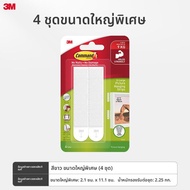 3M | ตะขอติดผนังสำหรับกรอบรูป ไม่ต้องเจาะ