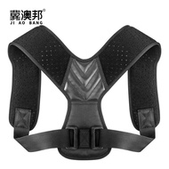 Back corrector posture Back corrector posture corrector posture corrector