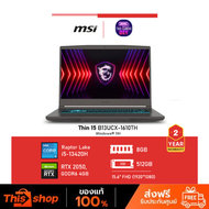 MSI โน๊ตบุ๊ค THIN 15 B13UCX-1610TH GAMING COSMOS GRAY INTEL