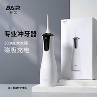 Tooth Flosser M4 Professional Handheld Water Dental Floss Household Portable Sonic Removal Super Ort