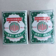 泰國五塔標行軍散